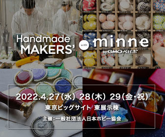 banner_makers2022_336x280.jpg